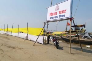 File pic of a Chhath Ghat in Patna