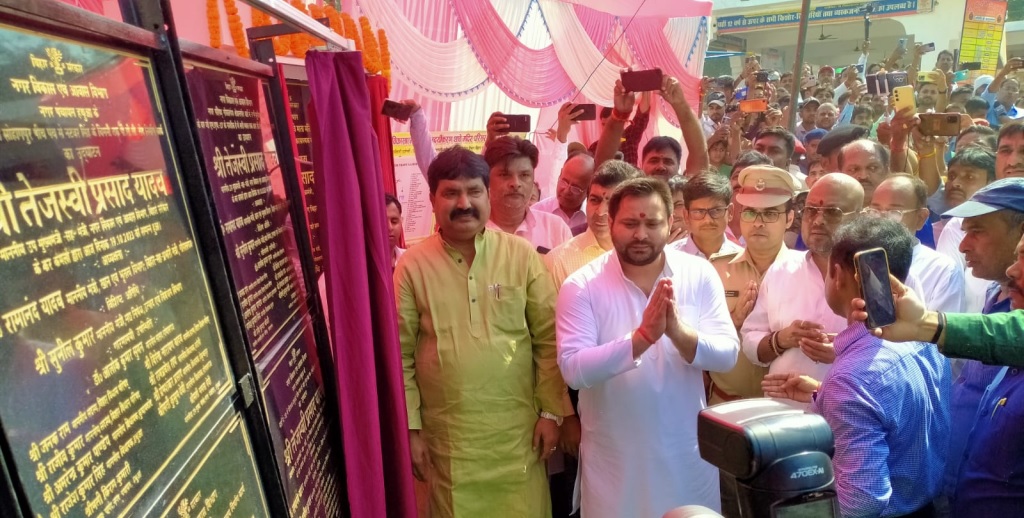 Tejashwi Yadav in Gopalganj