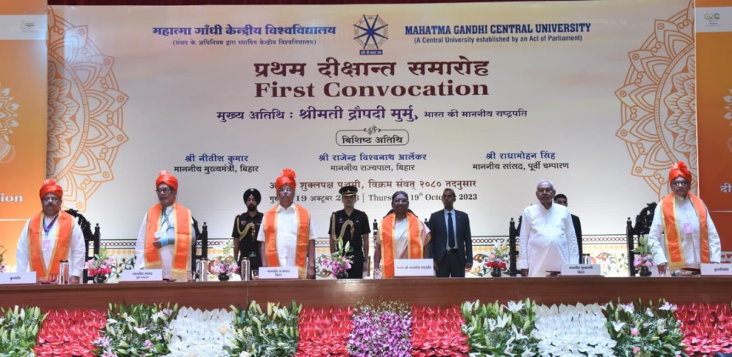 first convocation of Mahatma Gandhi Central University