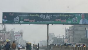 Traffic Alterations Unveiled in Patna Ahead of Bhim Sansad Event