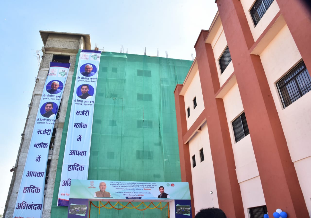 Bihar Chief Minister inaugurated various schemes at DMCH.