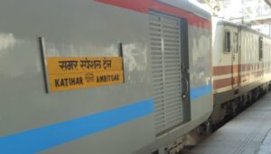 Katihar Amritsar Summer Special Train