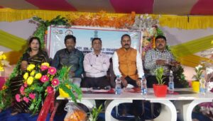 MSME Awareness Program Organised in Bikramganj