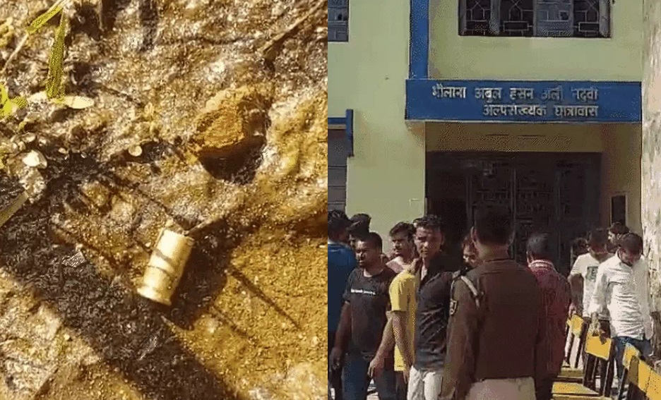 Bombing firing at Patna College