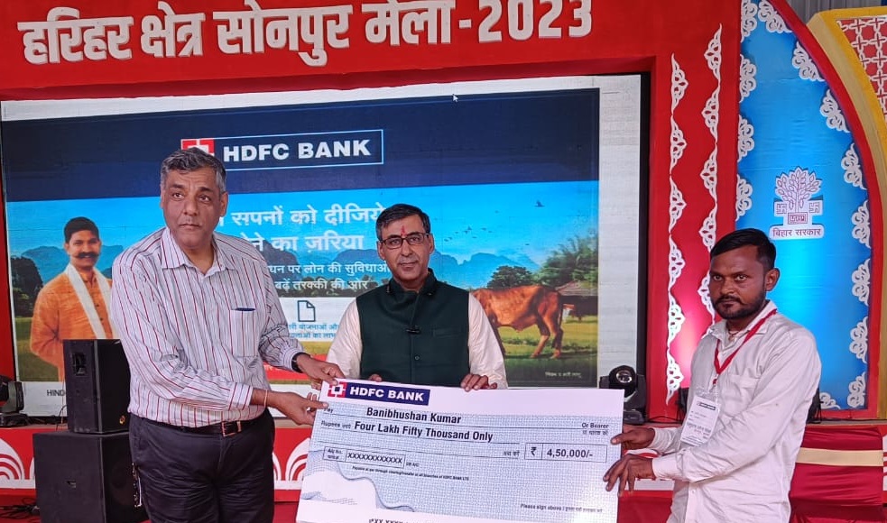 HDFC Bank at Sonpur mela