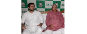 Lalu Prasad and Tejashwi Prasad Yadav