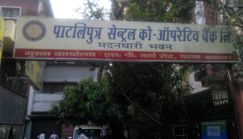 Patliputra Central Cooperative Bank