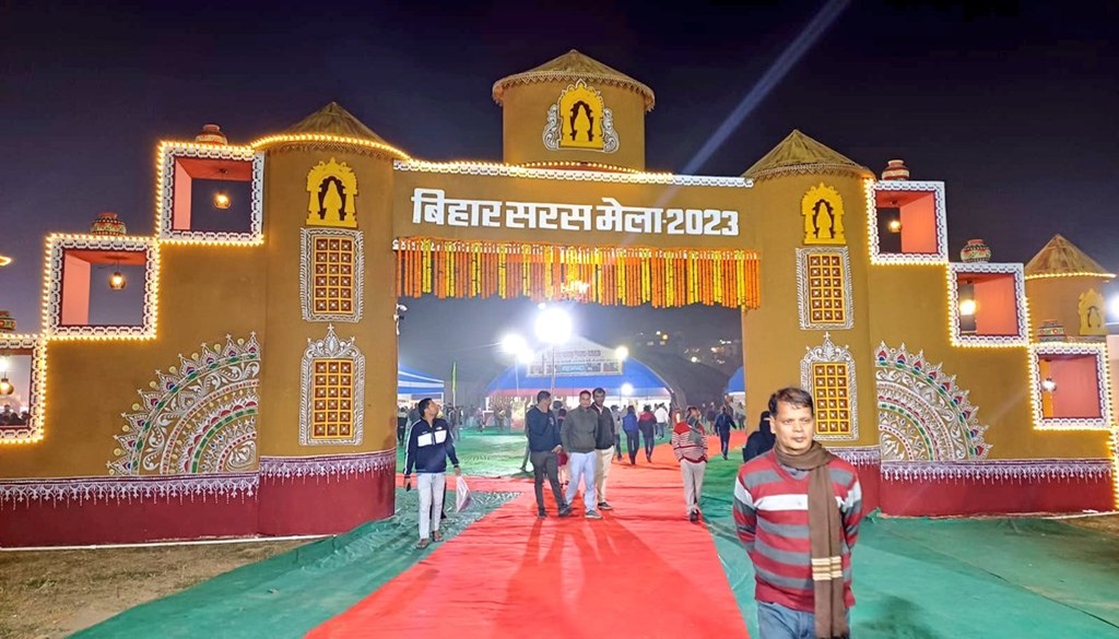 Bihar Saras Mela