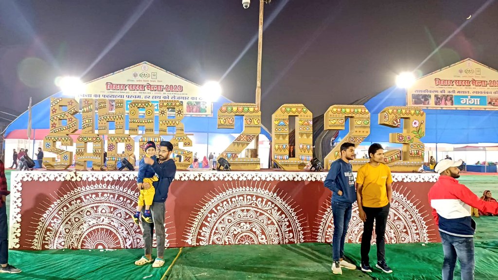 Bihar Saras Mela Inaugurated at Gandhi Maidan 