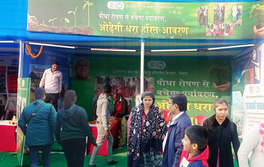 Saras mela bihar