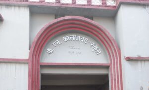 BN Collegiate Patna