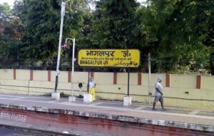 Bhagalpur railway station junction