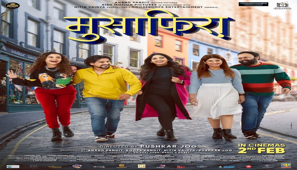 Debut Delight: Smriti Sinha's Film 'Musafira' Set for Release on February 2 in Marathi and Hindi