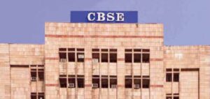 CBSE Hq