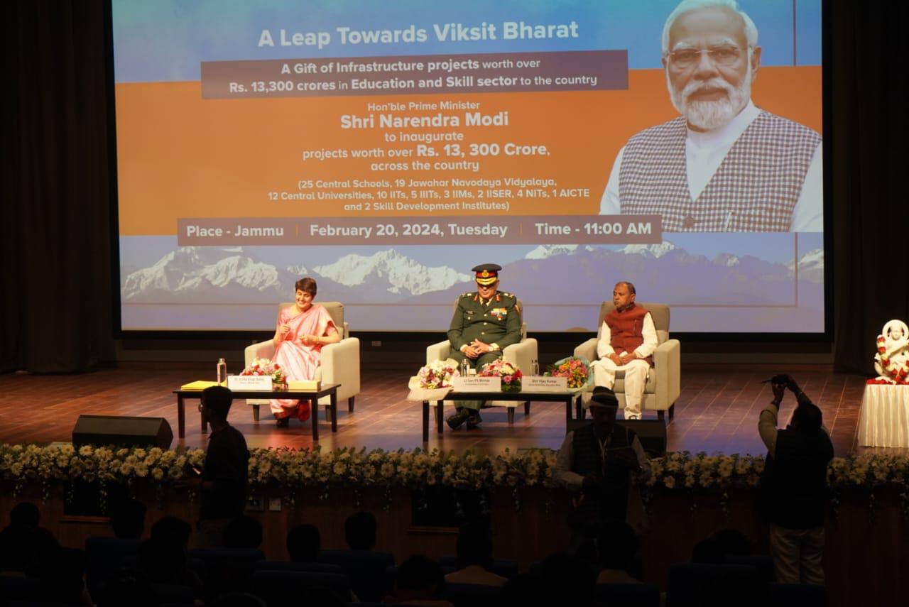 Prime Minister Modi Inaugurates State-of-the-Art Campus for IIM Bodh Gaya

