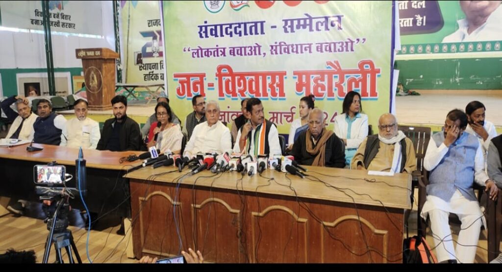 Grand Alliance Announces 'Jan Vishwas Maharally' to Showcase Unity and Challenge BJP in Bihar