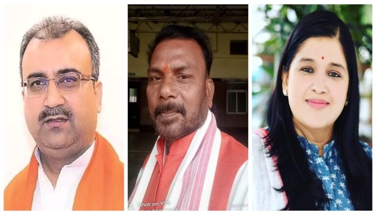 BJP Announces Candidates For Bihar MLC Elections – Patna Press