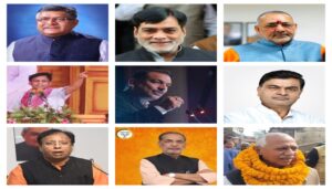 BJP Releases Bihar Candidates List