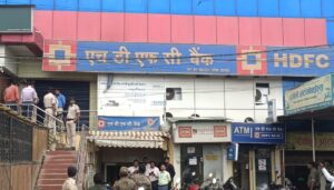 Robbery at Begusarai HDFC Bank: Miscreants Flee with Rs 20 Lakh in Brazen Daylight Heist