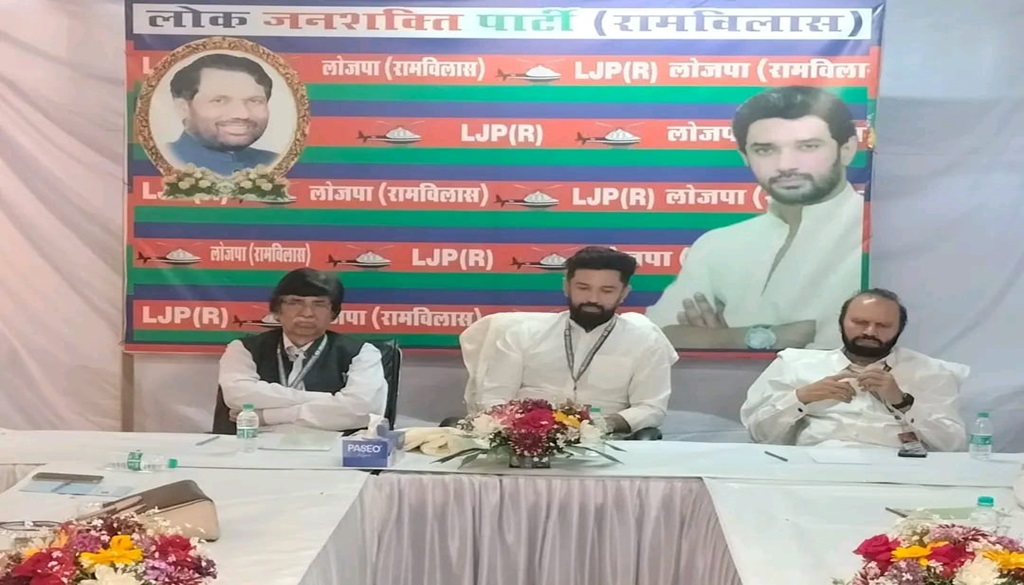 Chirag Paswan Confirms Hajipur Candidacy: Vows Loyalty to Supporters, Denies Tickets to Party Defectors