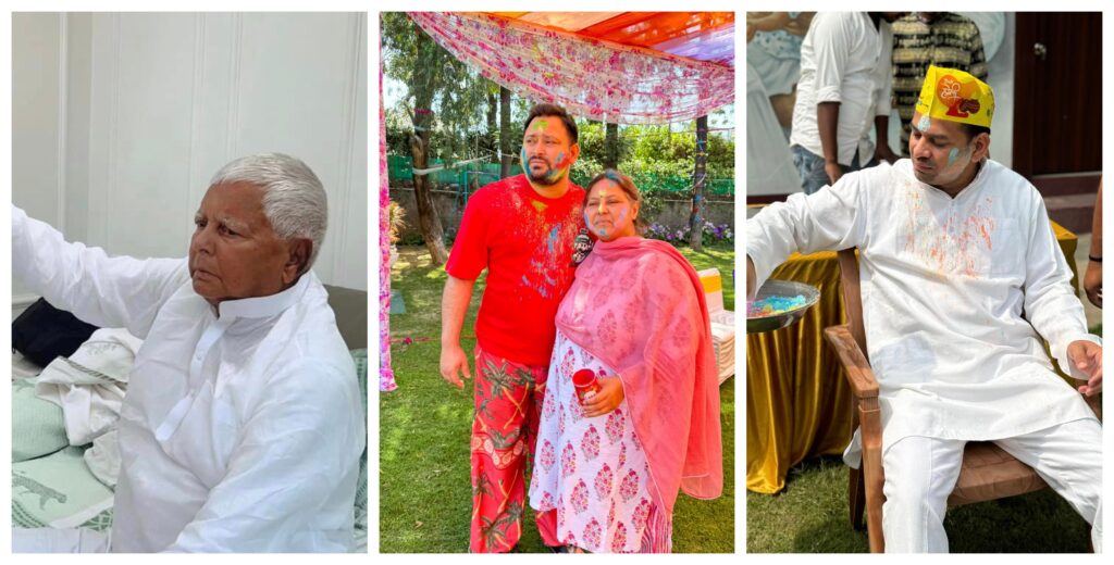A Colorful Holi Celebration: Lalu Prasad's Family Spreads Joy Across Two Cities