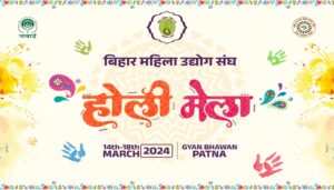 Bihar Mahila Udyog Sangh to Host Five-Day 'Holi Fair- 2024' in Patna