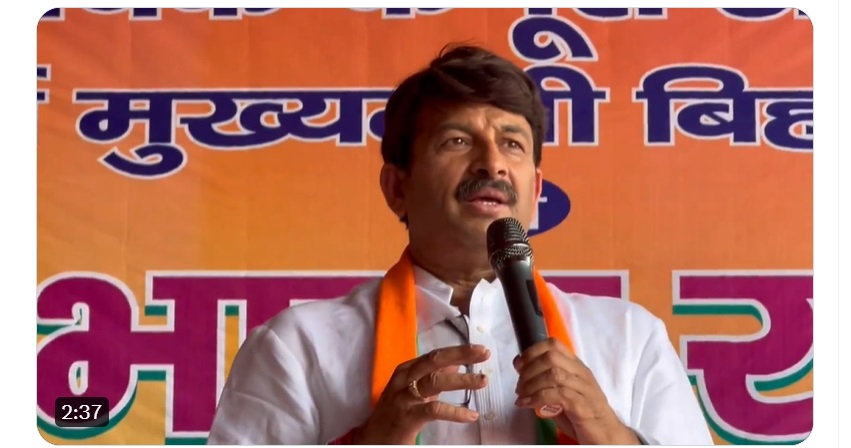 Manoj Tiwari