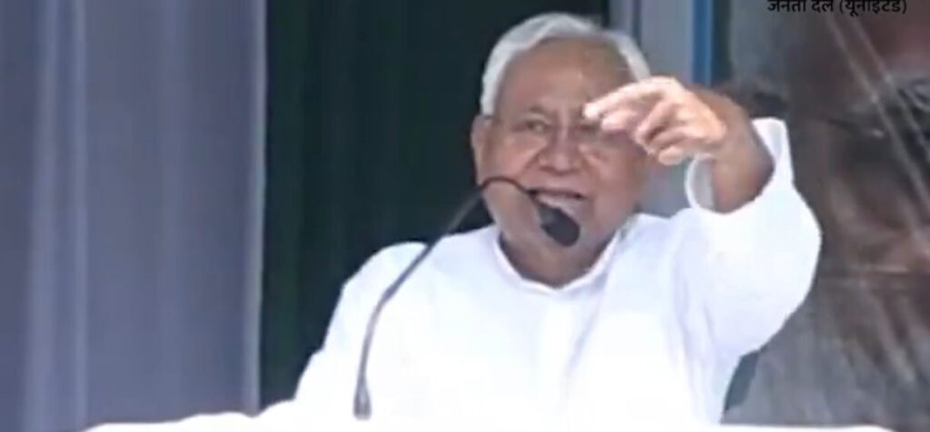 CM Nitish Kumar