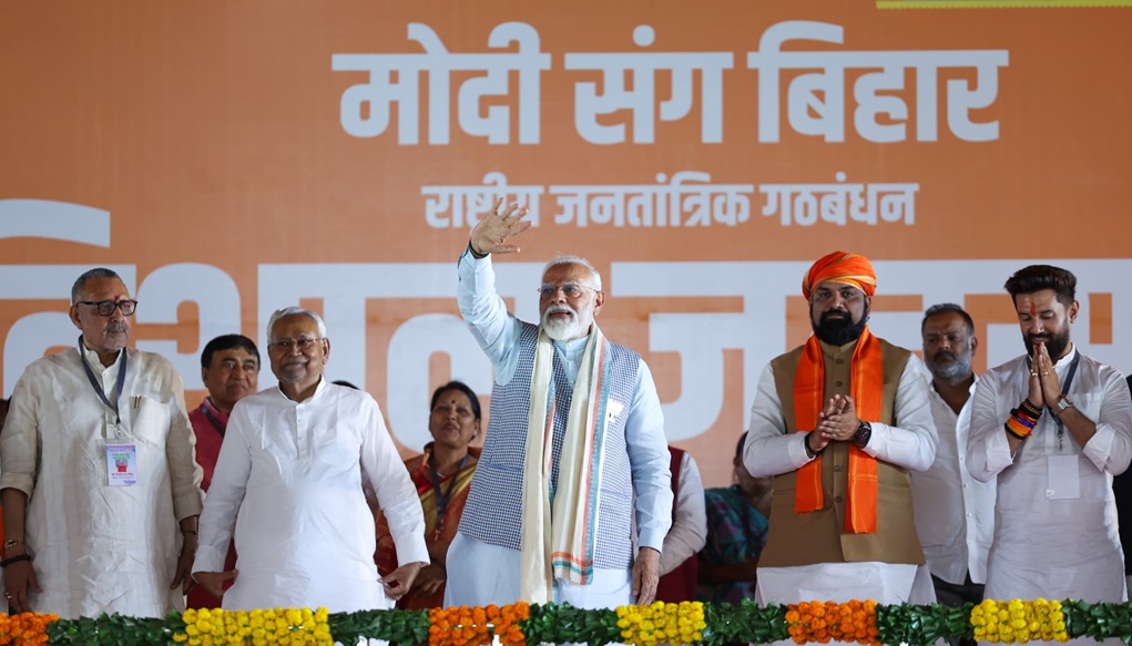 nawada rally pm modi