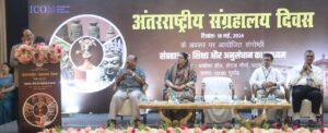 Seminar in Patna Marks International Museum Day with Focus on Education and Research