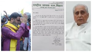 RJD Warns Members Against Joining Prashant Kishor's Jan Suraj Party