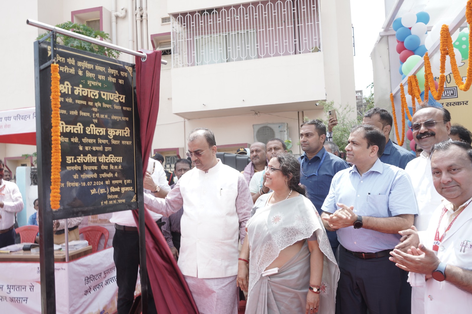 Bihar State Road Transport Corporation Starts Bus Service from IGIMS to Various Routes in Patna