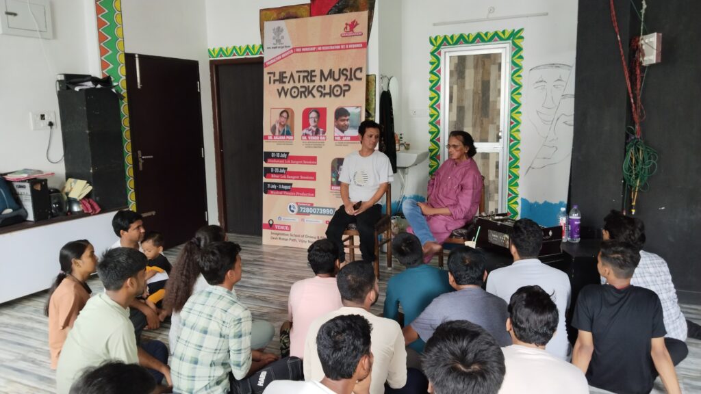 Bihar's Young Talents Discover Folk Music Through Innovative Theatre Workshop