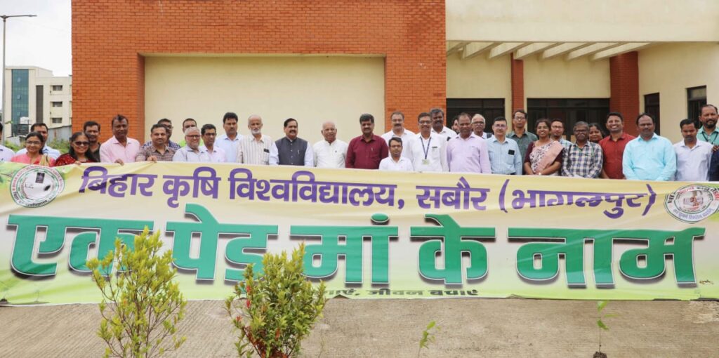 Three-Day Palm Research Symposium at Bihar Agricultural University Concludes with New Research Initiatives