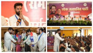 Ranchi: Chirag Paswan, 41, has been re-elected as the national president of the Lok Janshakti Party (Ram Vilas) for another five years. Speaking at a national executive meeting in Ranchi on Sunday, Chirag confirmed his re-election and discussed the upcoming elections in Jharkhand, Haryana, and Jammu and Kashmir. Chirag, who has often referred to himself as Prime Minister Narendra Modi's "Hanuman," has remained loyal to Modi despite the split in the Lok Janshakti Party on 14 June, 2021. Chirag’s steadfast loyalty to the Prime Minister earned him the Hajipur seat for the 2024 Lok Sabha elections, a seat his uncle Pashupati Kumar Paras also sought. Chirag proved his commitment by winning five seats in the election, cementing his reputation as Modi's "Hanuman." As for the Jharkhand assembly elections, it remains uncertain whether the party will contest alongside the National Democratic Alliance (NDA) or independently. However, sources suggest that the LJP (Ram Vilas) is preparing to field candidates in 28 constituencies. This move could complicate matters for the NDA, as the BJP is gearing up to contest all 81 seats in Jharkhand, while the Janata Dal (United) has claimed 11 seats and sent their list to Bihar's Chief Minister, Nitish Kumar. Chirag's success in the Lok Sabha elections, where he won seats in Hajipur, Vaishali, Samastipur, Khagaria, and Jamui, further solidified his position in the NDA. Following this victory, Paswan has emerged as a significant ally to Modi, reaffirming his role as a key player in the BJP-led coalition.