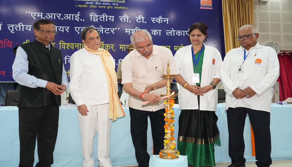 Governor Inaugurates Advanced Medical Equipment at Mahavir Cancer Sansthan