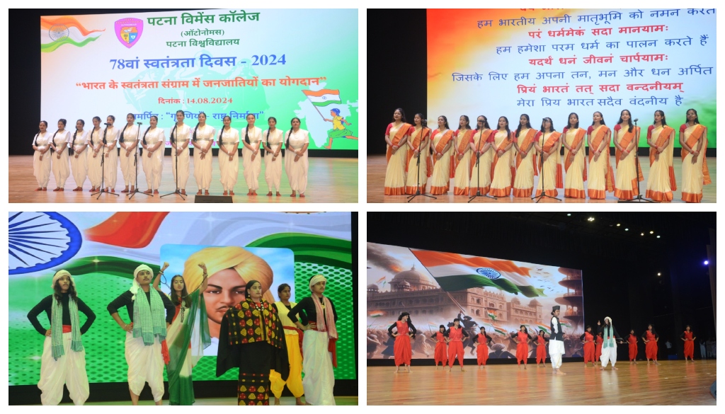 Patna Women’s College Celebrates Independence Day, Honours Homemakers and Tribal Contributions