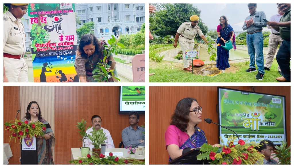 Union and Bihar Environment Secretaries Jointly Lead “Ek Ped Maa Ke Naam” Campaign at Patna Women’s College