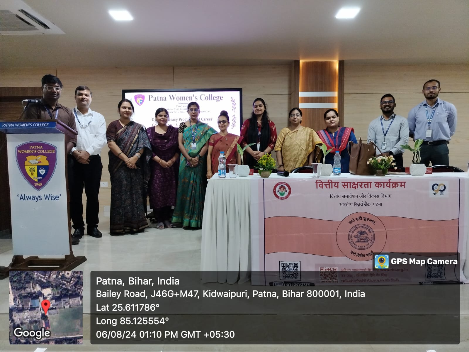 Patna Women's College Students Gain Insight into Digital Banking at RBI Workshop