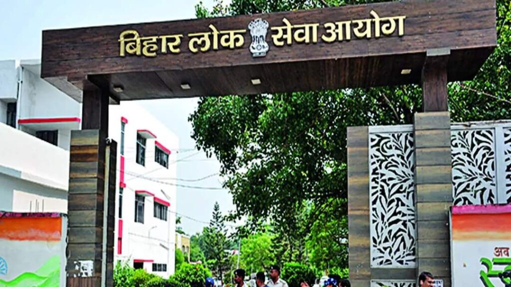 BPSC 70th Recruitment: 1964 Vacancies Announced, Prelims to Feature 150 Questions with Negative Marking