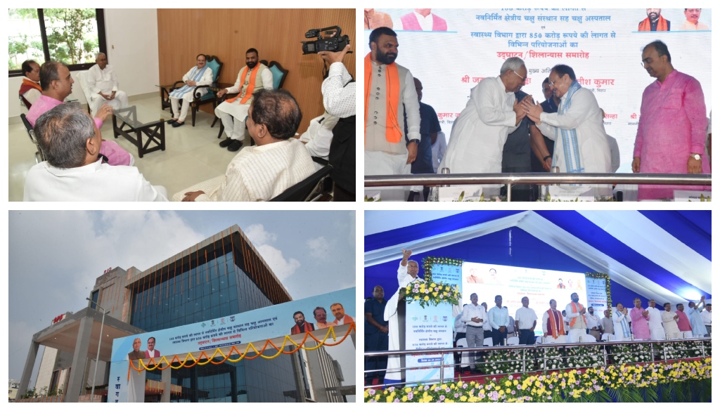 JP Nadda Inaugurates Eye Hospital in Patna, Lauds Bihar’s Development Since 2005