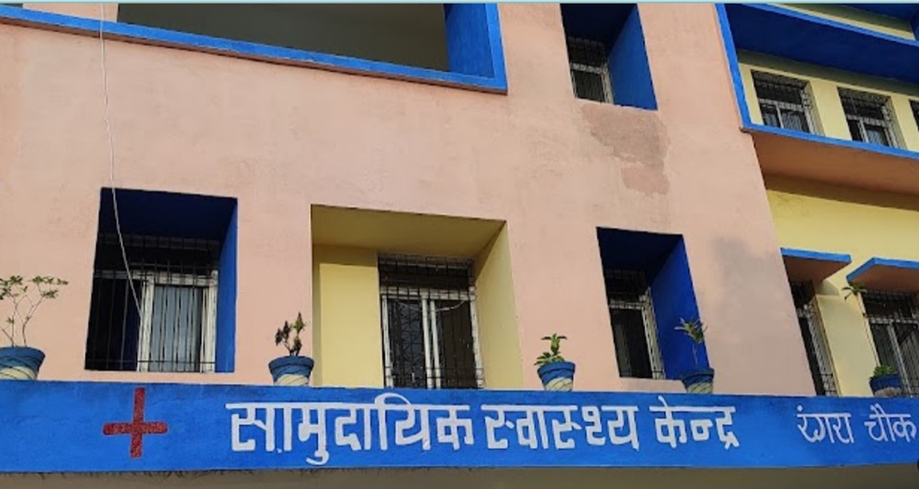 Community Hospital Rangra