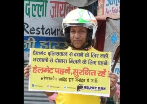 Gopalganj Helmetman Shahid