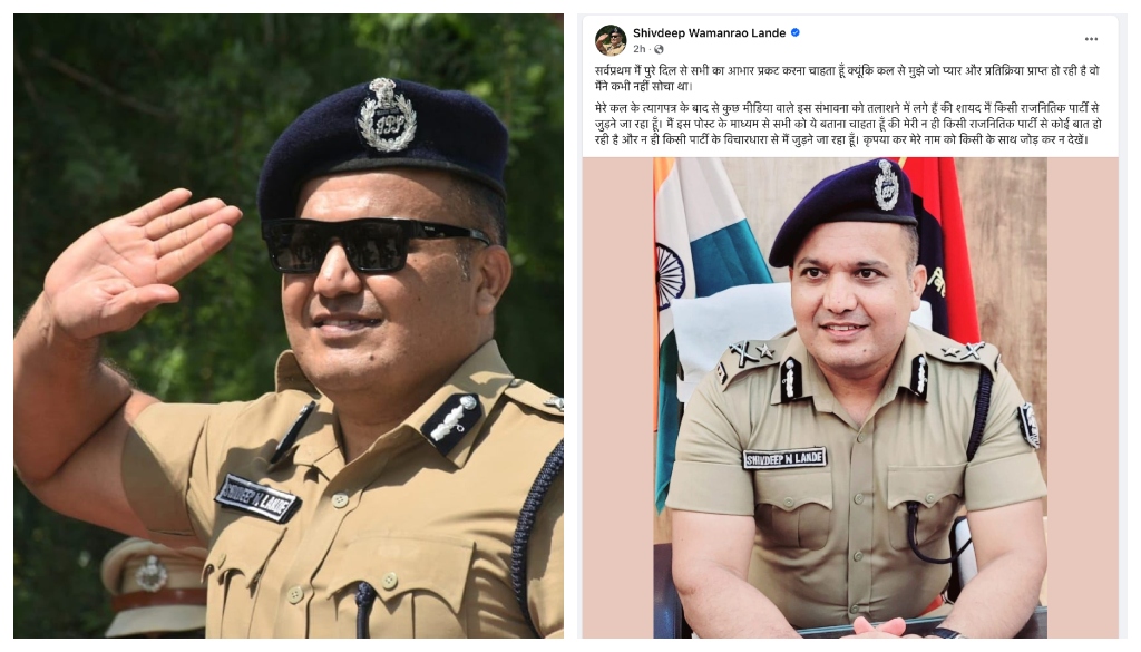 Shivdeep Lande Denies Plans to Join Any Political Party Following Resignation from IPS