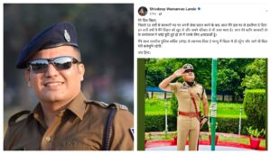 Bihar Cadre IPS Officer Shivdeep Lande, Known as 'Singham,' Resigns, Announces Decision on Social Media