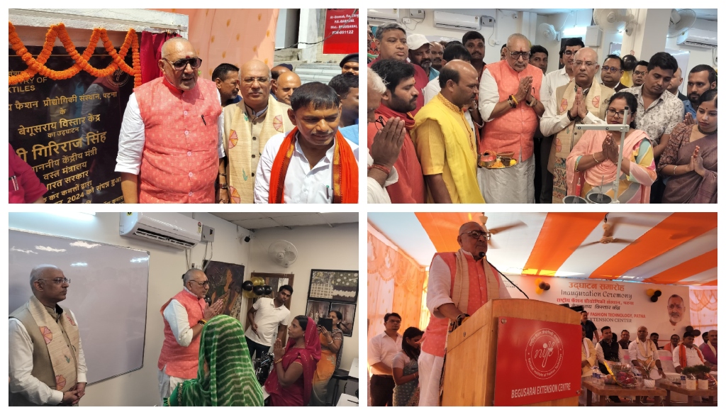 Giriraj Singh Unveils NIFT Begusarai Extension Centre, MOU Signed with NSDC for Skill Development