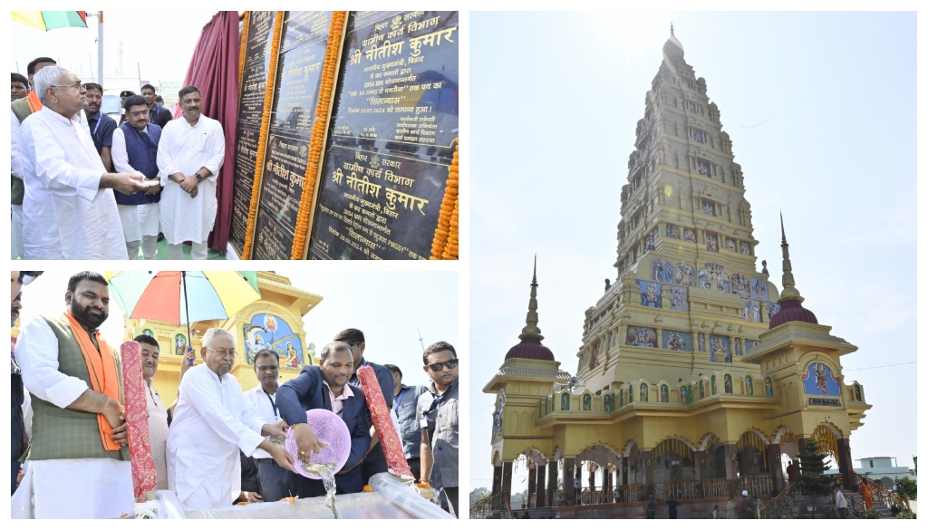 Nitish Kumar Inaugurates Ancient Maa Vishhara Bhagwati Temple in Saharsa, Announces Annual Festival