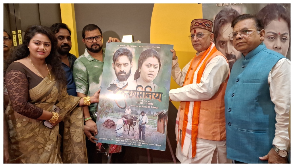 Special Screening of "Lachminiya" Held in Patna with Deputy Chief Minister Vijay Kumar Sinha