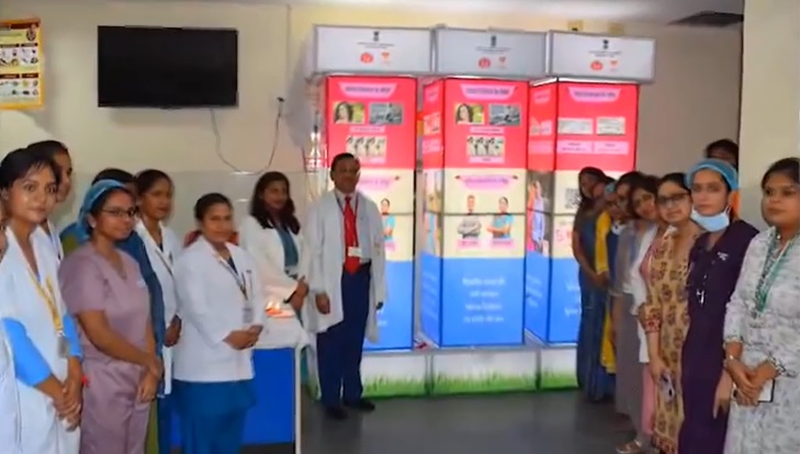 Sugam contraception AIIMS Patna