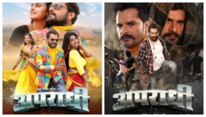 Khesari Lal Yadav's "Apraadhi" Set to Thrill Audiences This Durga Puja